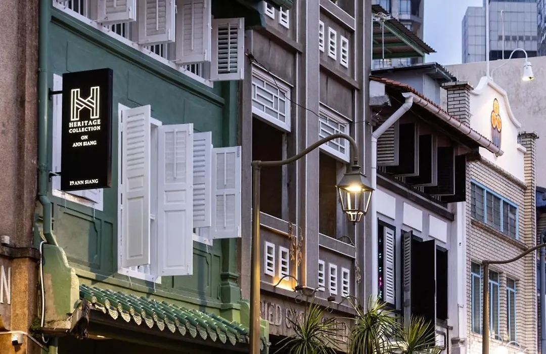 Heritage Collection On Ann Siang - Mobile App Check-In-1