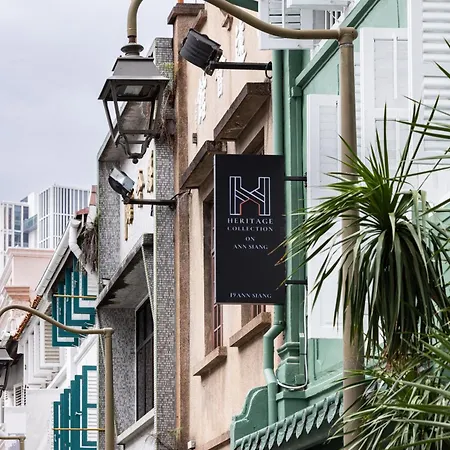 Heritage Collection On Ann Siang - Mobile App Check-In-3