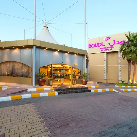 Boudl Al Malaz - بودل الملز-2