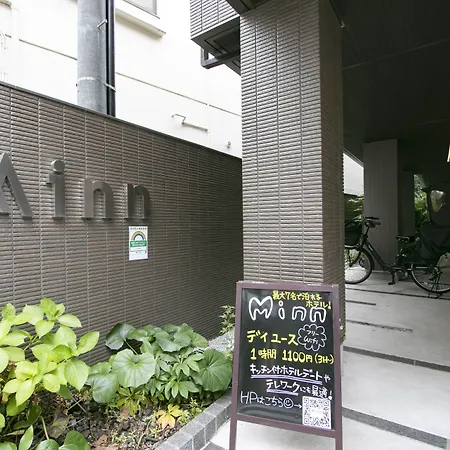 Minn Kamata-3